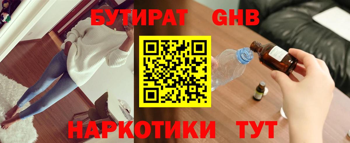 А ПВП Мыски