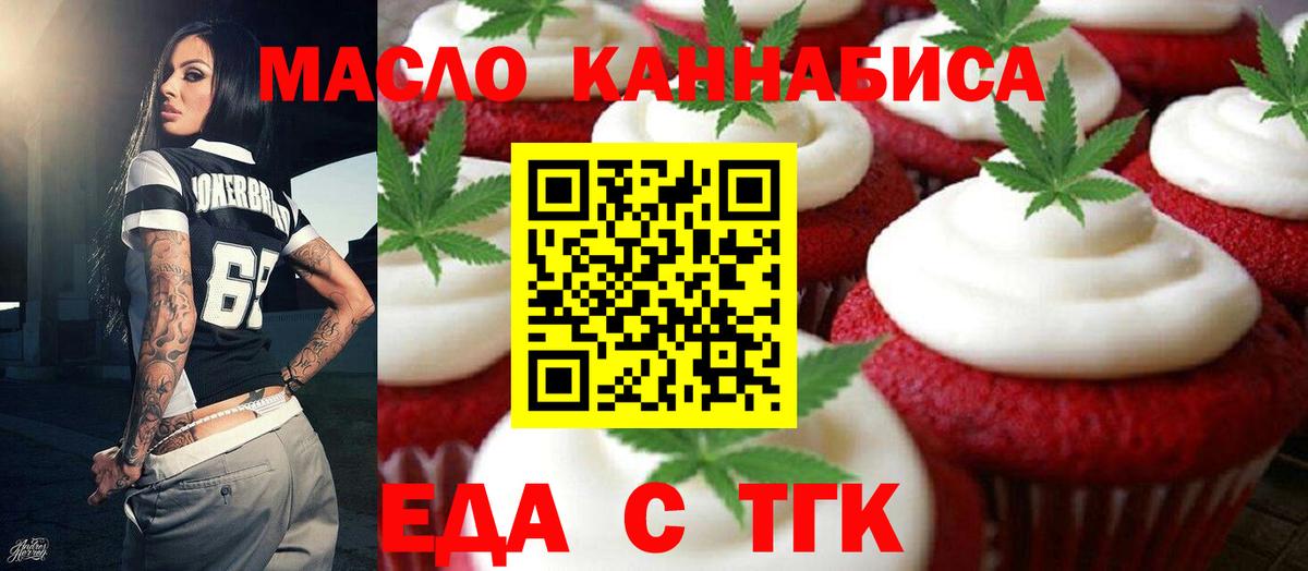 Мыски  Canna-Cookies марихуана  Вход с VPN 