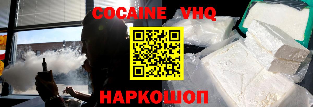 NBOMe  Героин  Канабис  Меф МЯУ МЯУ кристаллы  Вход с VPN  Гашиш  Мыски  Экстази 