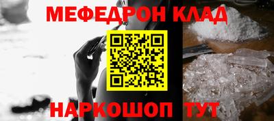 спиды Тара