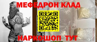 спиды Тара