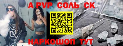спиды Тара