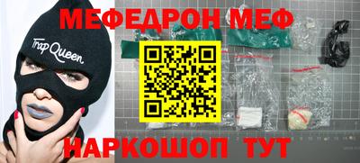 спиды Тара