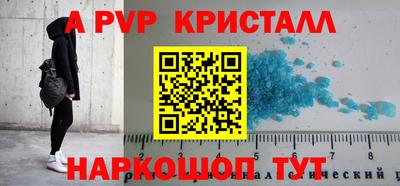 спиды Тара