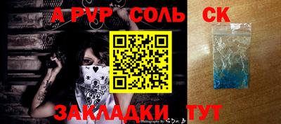 спиды Тара