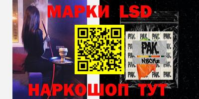 метамфетамин Ефремов
