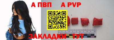 амф Тверь