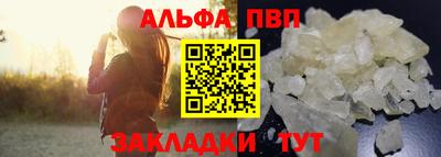 спиды Тара