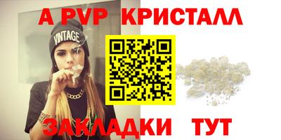 a pvp Татарск
