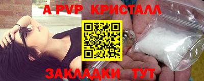 a pvp Татарск