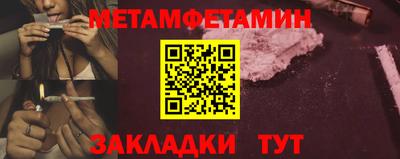 спиды Тара