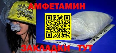 амф Тверь