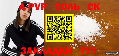 бутик Туймазы