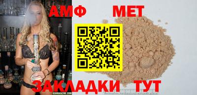 амф Тверь