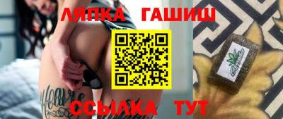 спиды Тара