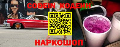 героин Железногорск