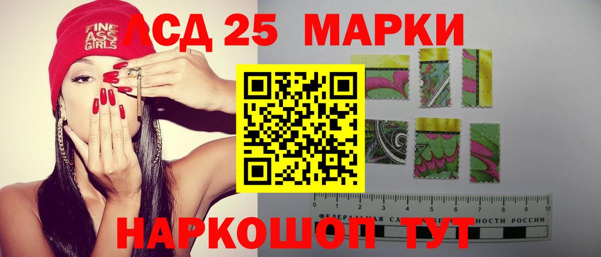 LSD-25 экстази ecstasy  Вход с VPN  LSD-25 экстази ecstasy  Мыски 