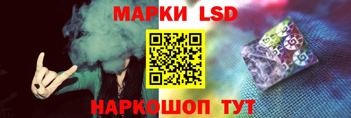 ЛСД экстази кислота Мыски