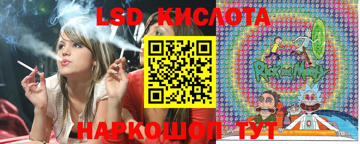 Мыски  Марки NBOMe 1500мкг  Вход с VPN 