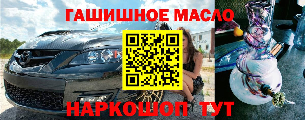 ТГК Wax  Вход с VPN  Мыски 
